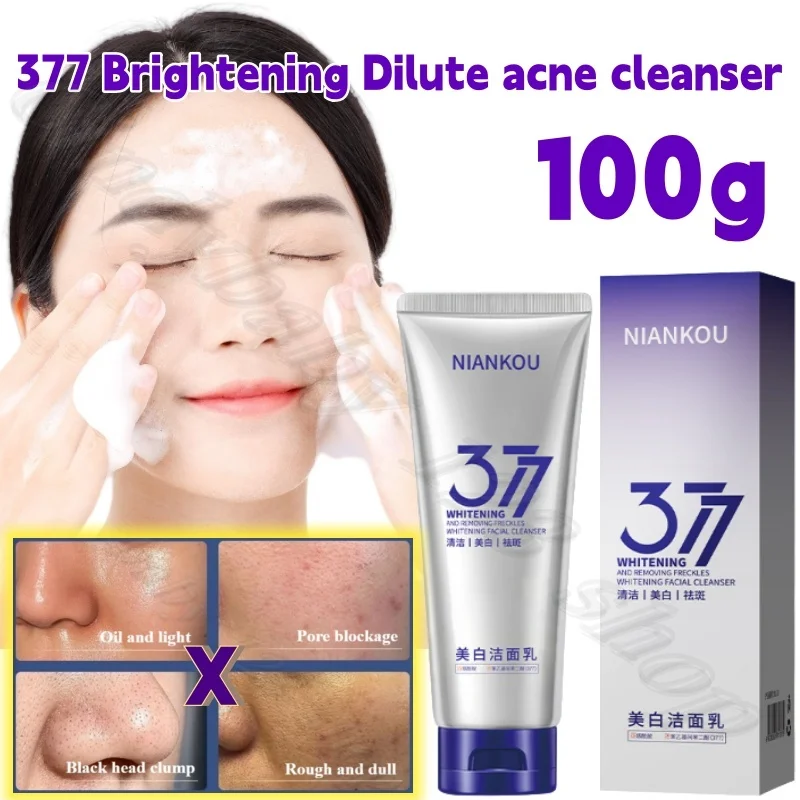 

377 Brightening Light Printing Facial Cleanser Deep Cleansing Oil Control Narrow Pore Remove Melanin Facial Cleanser 100g