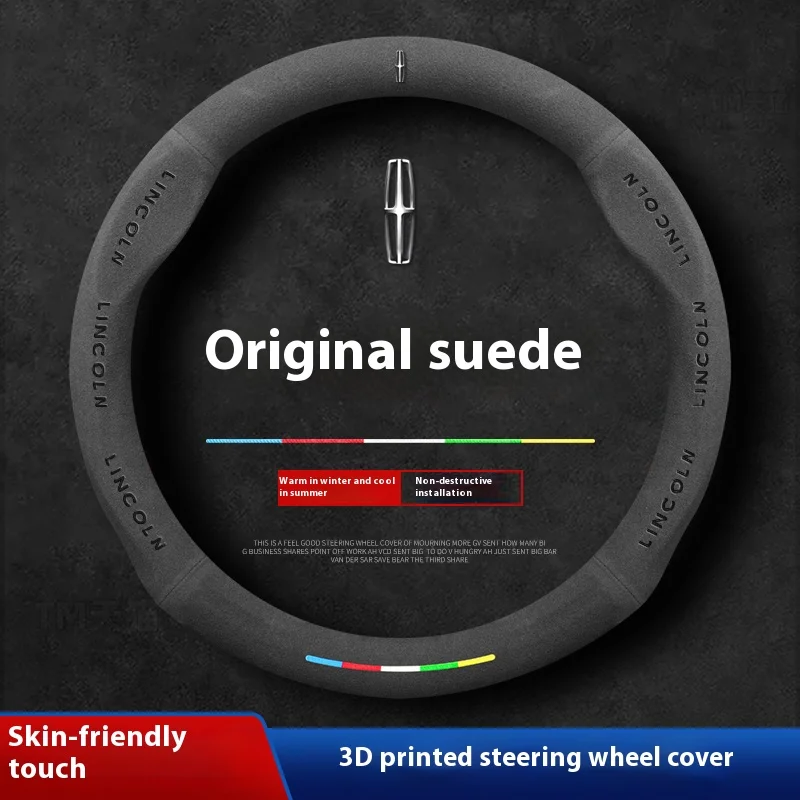 

Lincoln Z MKZ MKT MKC MKX MKS Navigator Aviator Nautilus Corsair Continental Suede Microfiber Anti-slip Car Steering Wheel Cover
