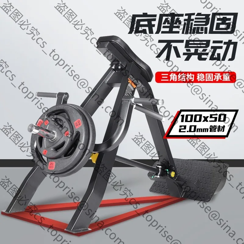 

Suitable for T-bar Rowing Trainer, Special for T-bar Rowing Gym, Standing Back Training Equipment