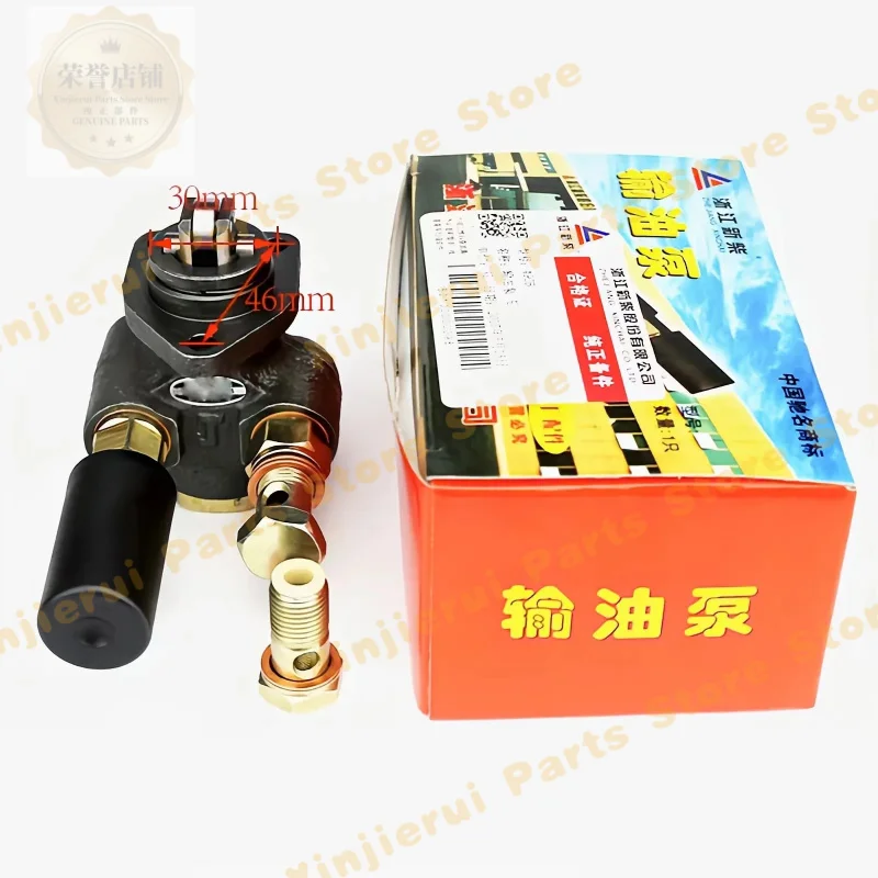 Топливный насос ручной подачи для двигателей Heli Hangcha Forklift Xinchai Xinchang 490B/495/498B, номер детали 490B-26000Z-S0121-JH (левый/142) SI/HZ2204