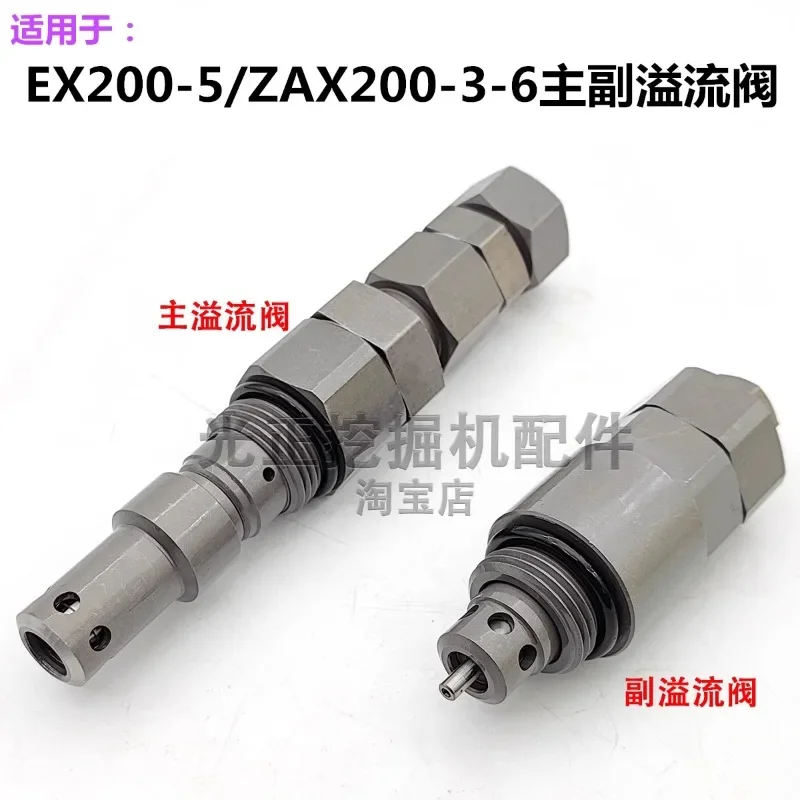 EX200-5/ZAX200 240-3-6/ZAX330 360-3 Distribution Valve Main and Auxiliary Relief Valve