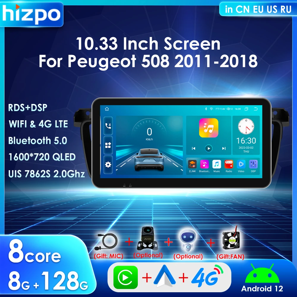 Hizpo 10.33'' Car Multimedia Player for Peugeot 508 508SW 2011 -2018 Radio 2 Din Andorid 12 Carplay Screen GPS Stereo Navigation