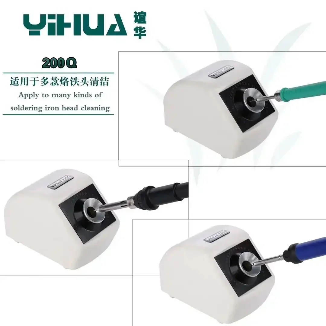 Yihua 200Q Automatic Electric Infrared Induction Soldering Iron Soldering Iron Nozzel Cleaner For Welding Iron Tip Cleaning Tool