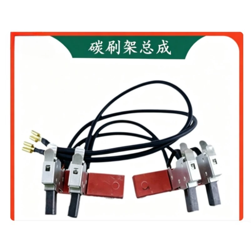 8KW 10KW 12KW 15KW 20KW 24KW Generator Carbon Brush Assembly, Carbon Brush Holder with Wire Complete Replacement Parts