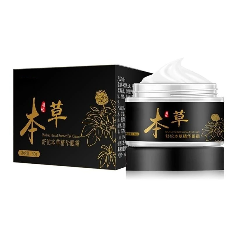 Moisturizer Cream for Face and Eye Area Remove Dark Circles Eye Bags Anti-wrinkle Firming Cream