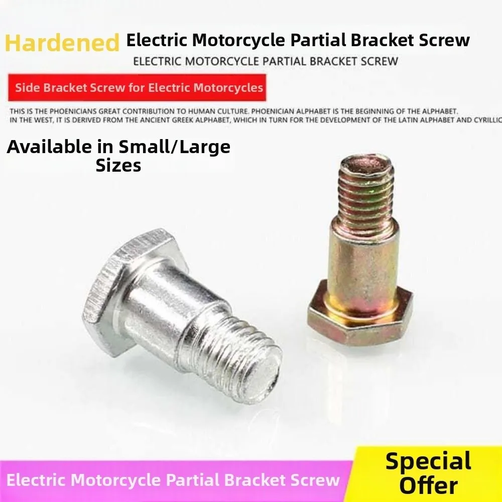 Universal Pedal Motorcycle Side Support Screw 8/10MM Iron Electric Vehicle Scooter Offset Screw