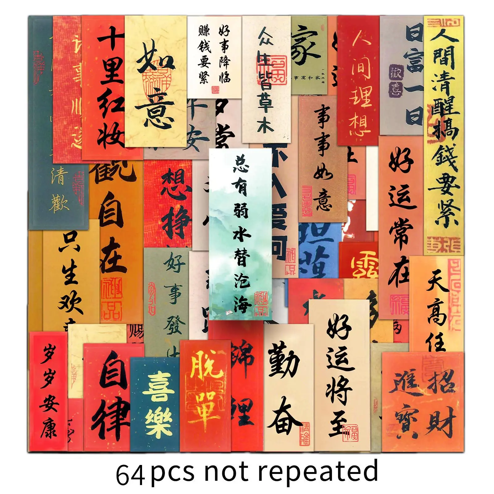 10/64PCS Blessings สติกเกอร์สไตล์จีน Penmanship Stciekrs Graffiti DIY สมุดภาพกระเป๋าเดินทางแล็ปท็อปโทรศัพท์รถจักรยาน ...