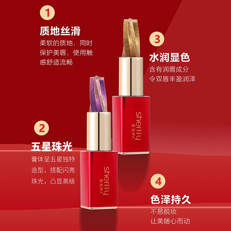 Star Lipstick Pearlescent Glitter Moisturizing Non-stick Cup Long-lasting Nourishing Waterproof Silky Smoothing Makeup Cosmetics