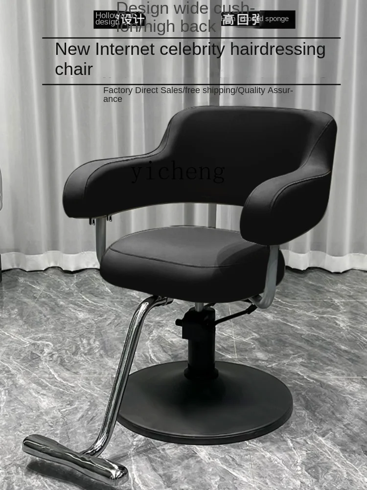 XL Barber Shop Chair Lifting Seat Hair Cutting Chair Hair Salon Hot Dyeing Chair Hairdressing Chair