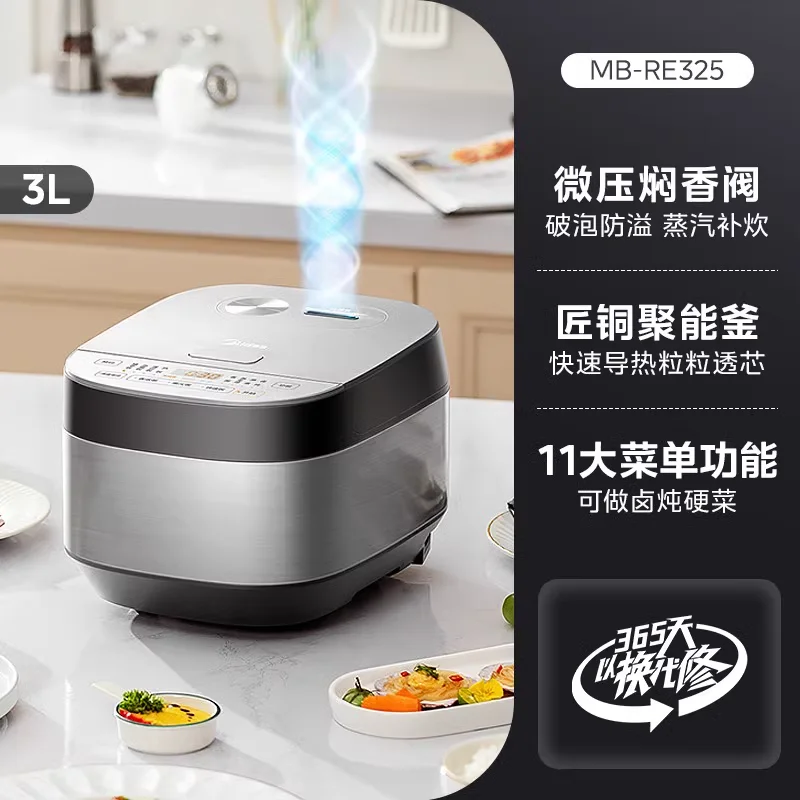 220V Midea 3L Electric Rice Cooker Multi-functional Mini Rice Pot for 2-3 People Home Use CDA