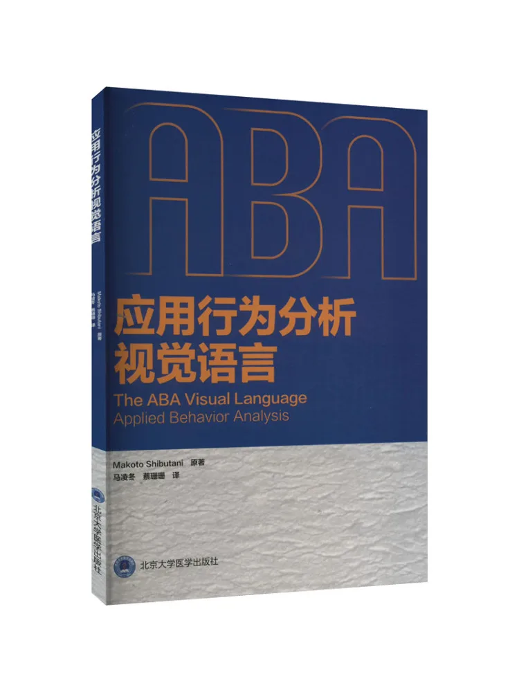 

Книга-Winshare Анализ прикладной поведения Визуальный язык