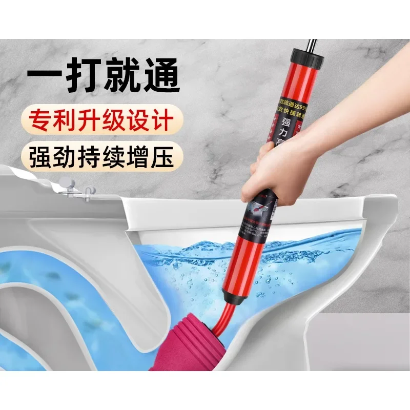 Toilet dredger, high pressure air, toilet, sewer pipe dredging tool