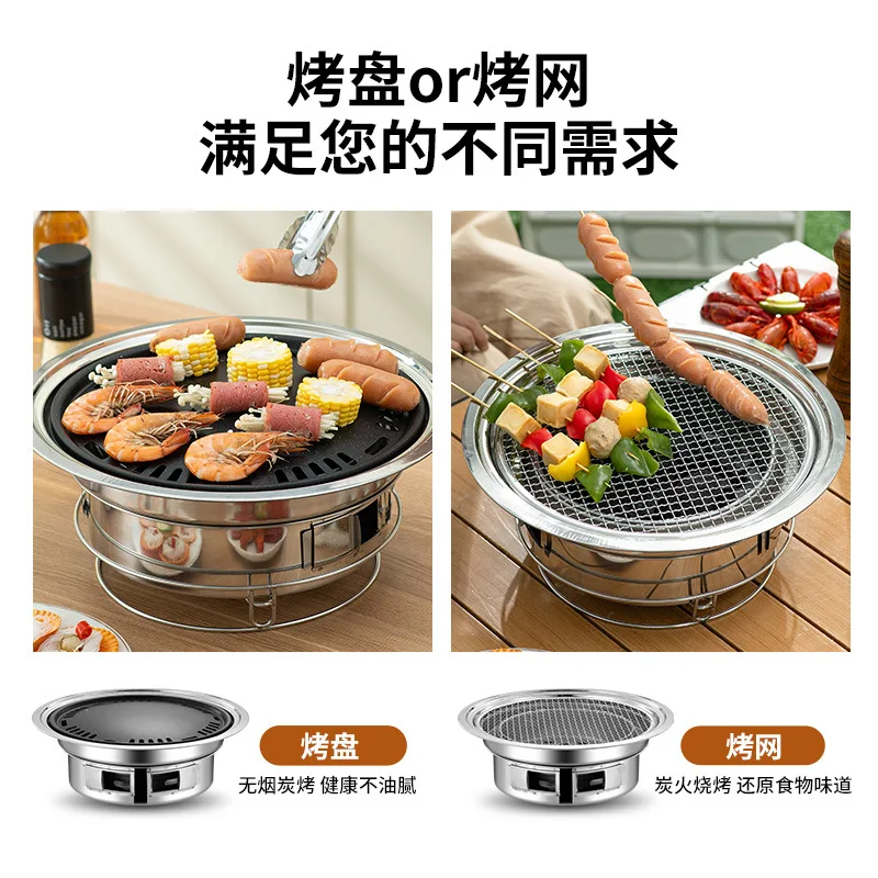 Korean-style oven, surrounding stove, making tea, full set of smokeless carbon stove, barbecue stove, outdoor camping, household