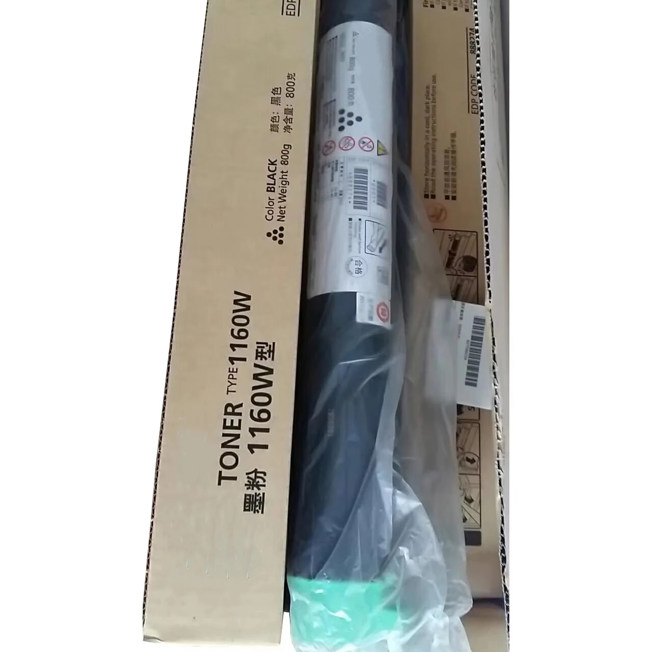 Cartucho de Tóner Negro de 1160w para Ricoh 240 2400 3600 7050 7040 2401 600g