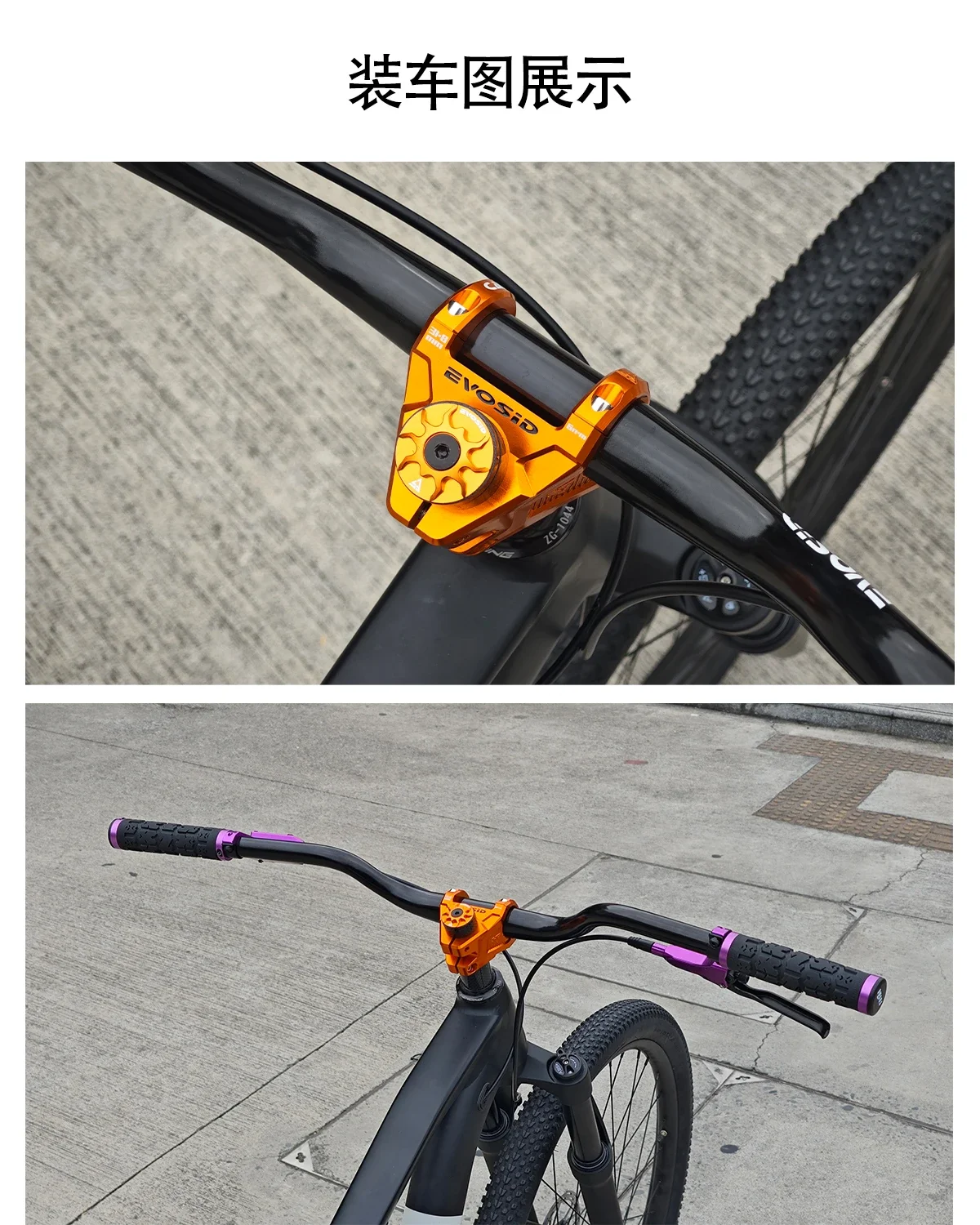 EVOSID MTB Fahrrad Vorbau 35mm Rennrad Kurzen Vorbau 31,8mm Mountainbike Brücke Tisch MTB Lenker Vorbau DH AM MTB Power Bike Teil – Detail 14
