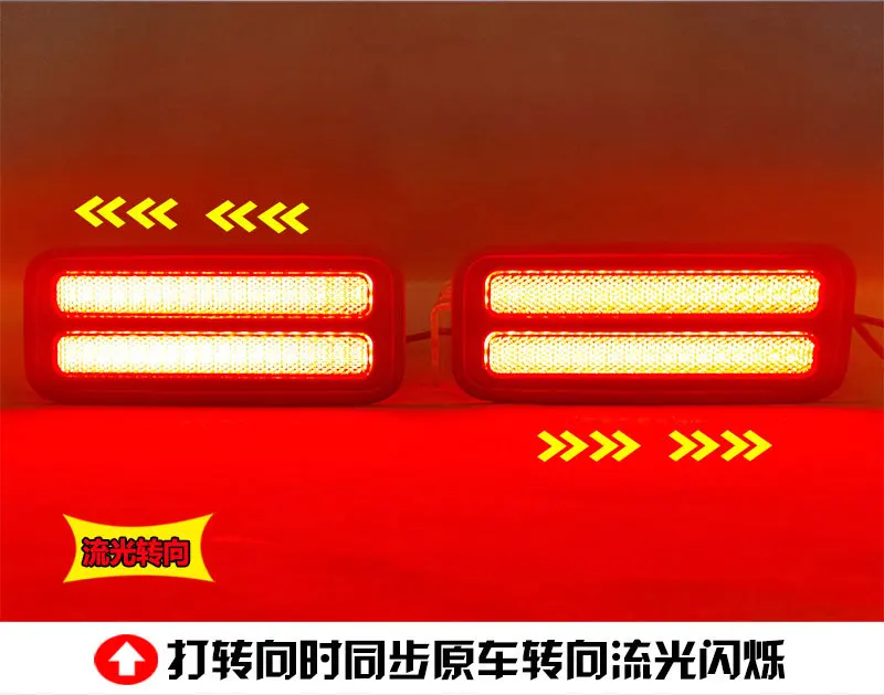 For BAIC 212 T01 2024 2025 Car Rear Bumper Light Reflector Led Flowing Turn Signal Driving Brake Lamp Warning Light Modified detail image 9
