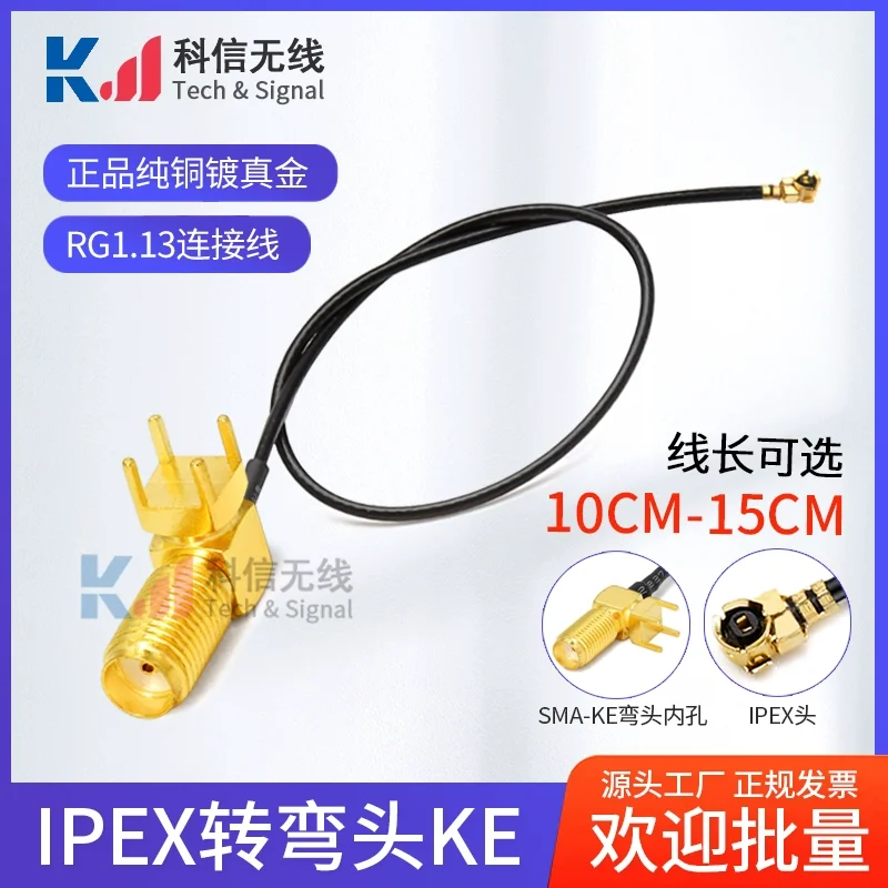 

2PCS u.FL IPX IPEX1 Female to RP-SMA / SMA Female 4-Pin Right Angle PCB Pigtail WIFI Antenna Extension Cable 1.13 Jumper