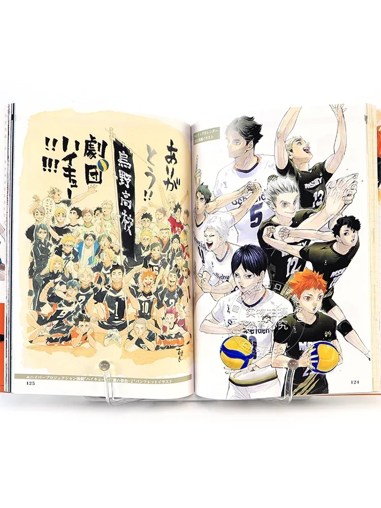 اليابانية الأصلية 2022 الرسمية هاجي كيو!! هايكيو!! كتاب الذكرى العاشرة الرسوم التوضيحية الملونة الرسمية كتاب فني DIFUYA #3