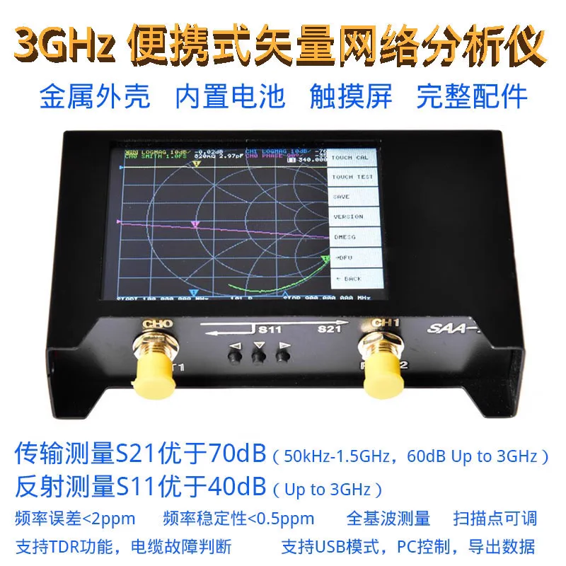 SAA2 3G Vector Network Analyzer NanoVNA V2 Antenna Analyzer