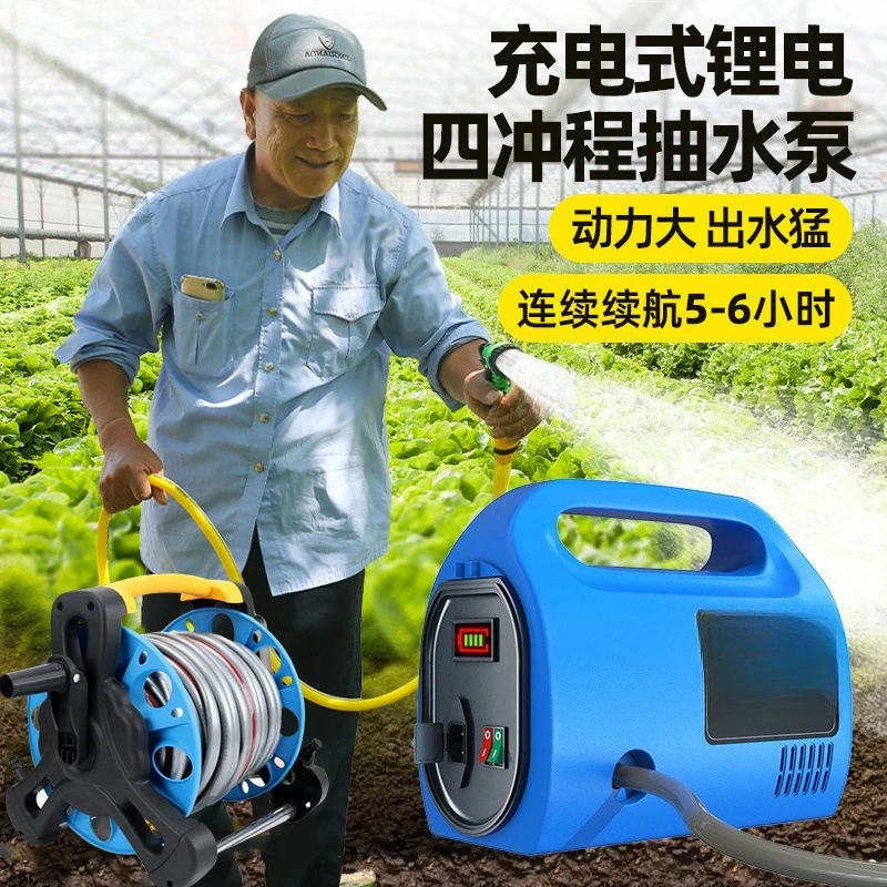 충전식 펌프 리튬 배터리 소형 관수기 농업용 관개 가정용