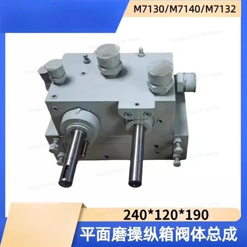 For M7130 M7140 Surface Grinder Table Reciprocating Control Box Valve Body Assembly