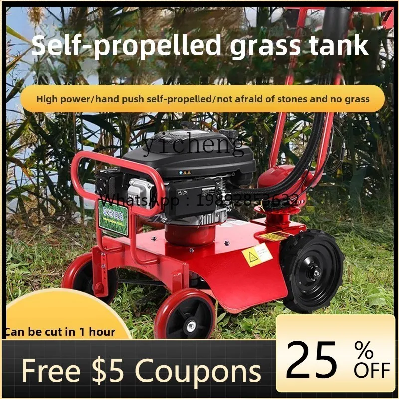 

JX self-propelled small four-stroke lawn mower is not afraid of stones, reed lawn mower, hand push lawn mower, supporting