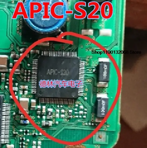 

APIC-S20 IC