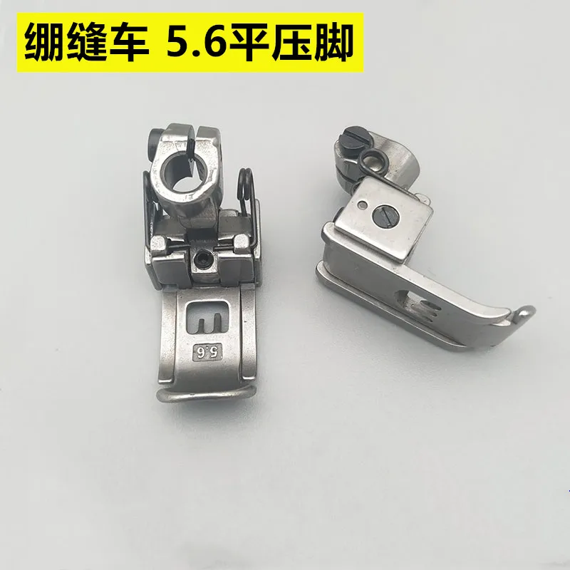 Sewing Machine Three Needle Abd Five Line Flat Lock Lockstitch Bottom Presser Foot Cutting Car Covering Machine Presser F