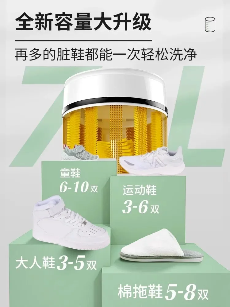 Automatic Shoe Washing Machine Small Household with Drying Function for Shoes Socks Laundry  дегидратор