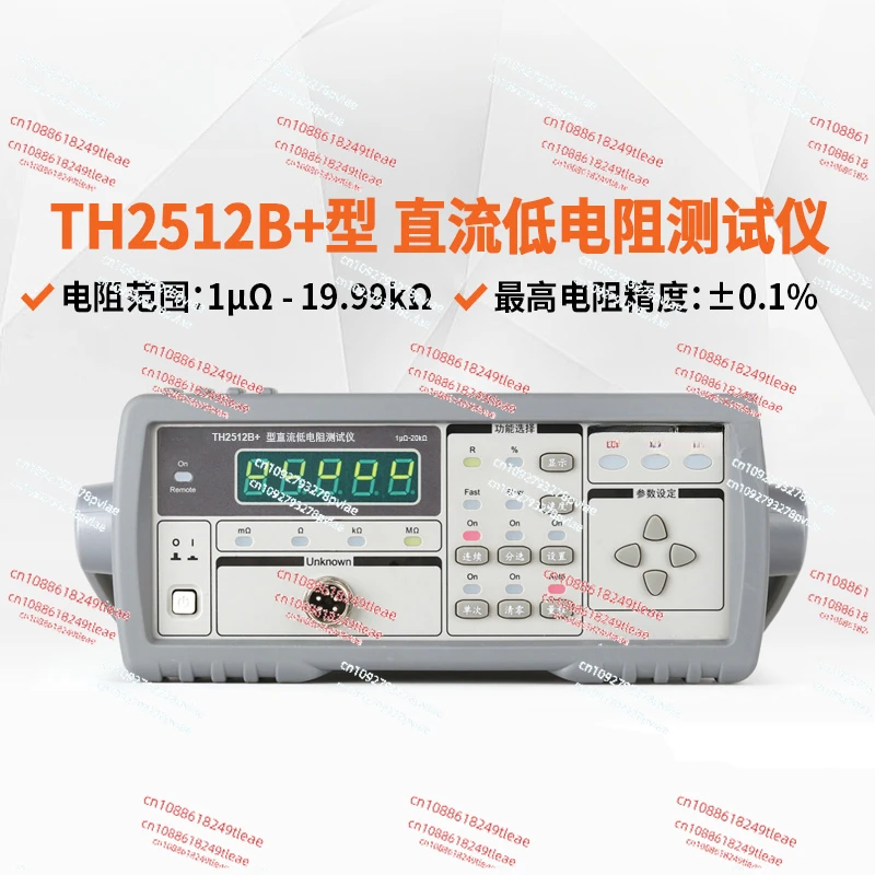 

TH2512 +/TH2512A +/B +/TH2511A Тестер низкого сопротивления постоянного тока