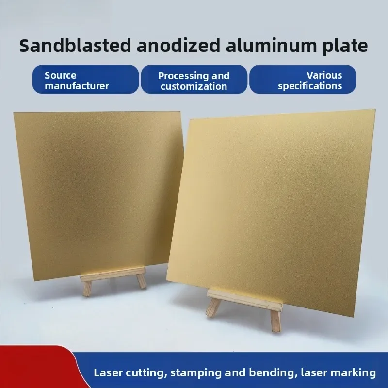 5052 Aluminum Gold Sandblasted Anodized Plate 0.8 1 2mm Custom Laser Cutting Engraving Panel