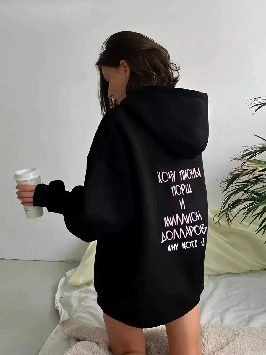 Casual Loose Letter Printed Hooded Sweatshirt Comfortable Breathable Long Sleeve Mid-Length Commute Style Women's Top