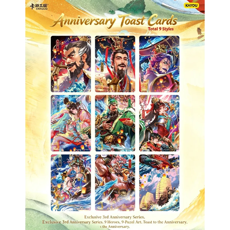 Kayou Genuine Three Kingdoms Cards Shining World Wave 9 Unification Under Heaven Blind Box Collectible Trading Cards