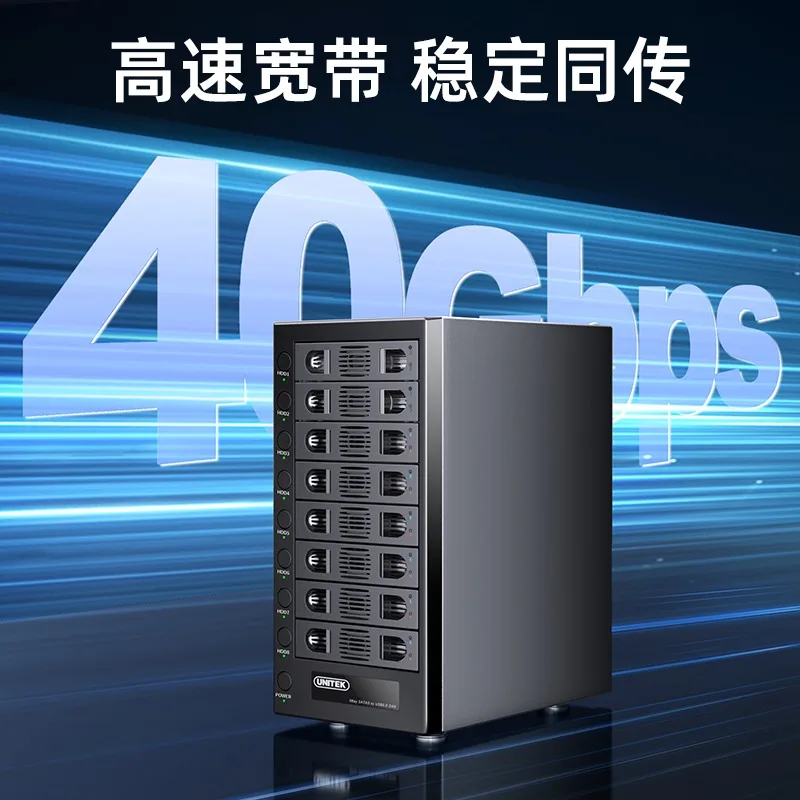 Multi-Bay USB4 High Speed Hard Disk Expansion Enclosure Cabinet