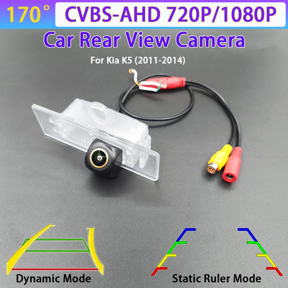170 Degree AHD 1080P Car Rear View Reverse Backup Camera For Kia K5 2011-2014 Car Track/Ruler 720P CVBS NTSC PAL Night Vision
