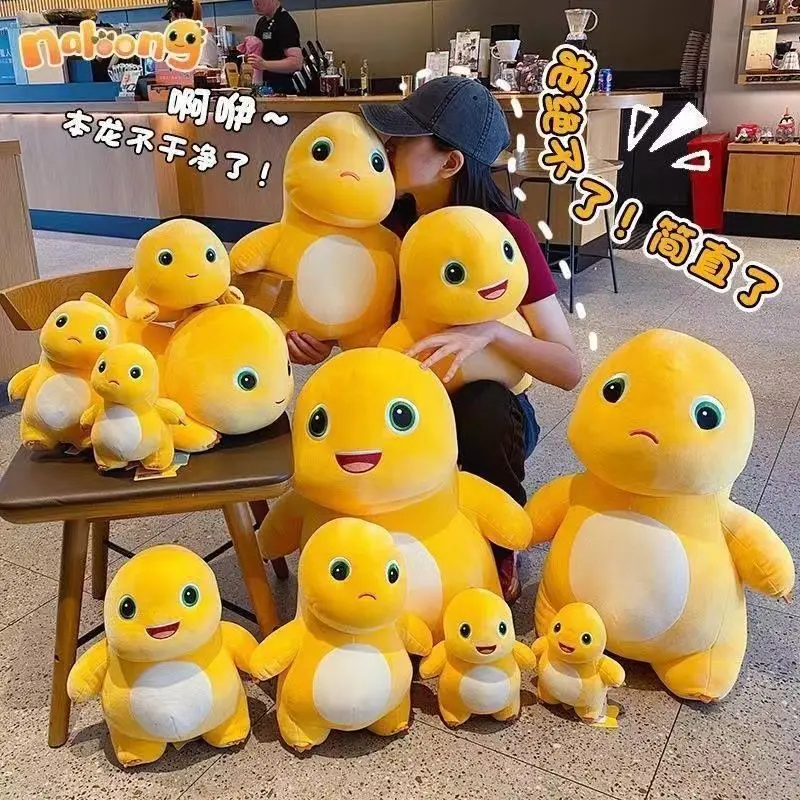 Kawaii Nailong Plushies محشوة أنيمي الحليب دمية التنين لطيف الأصفر دمية التنين ألعاب من نسيج مخملي محبوب وسادة Peluche هدايا عيد الميلاد للأطفال #3