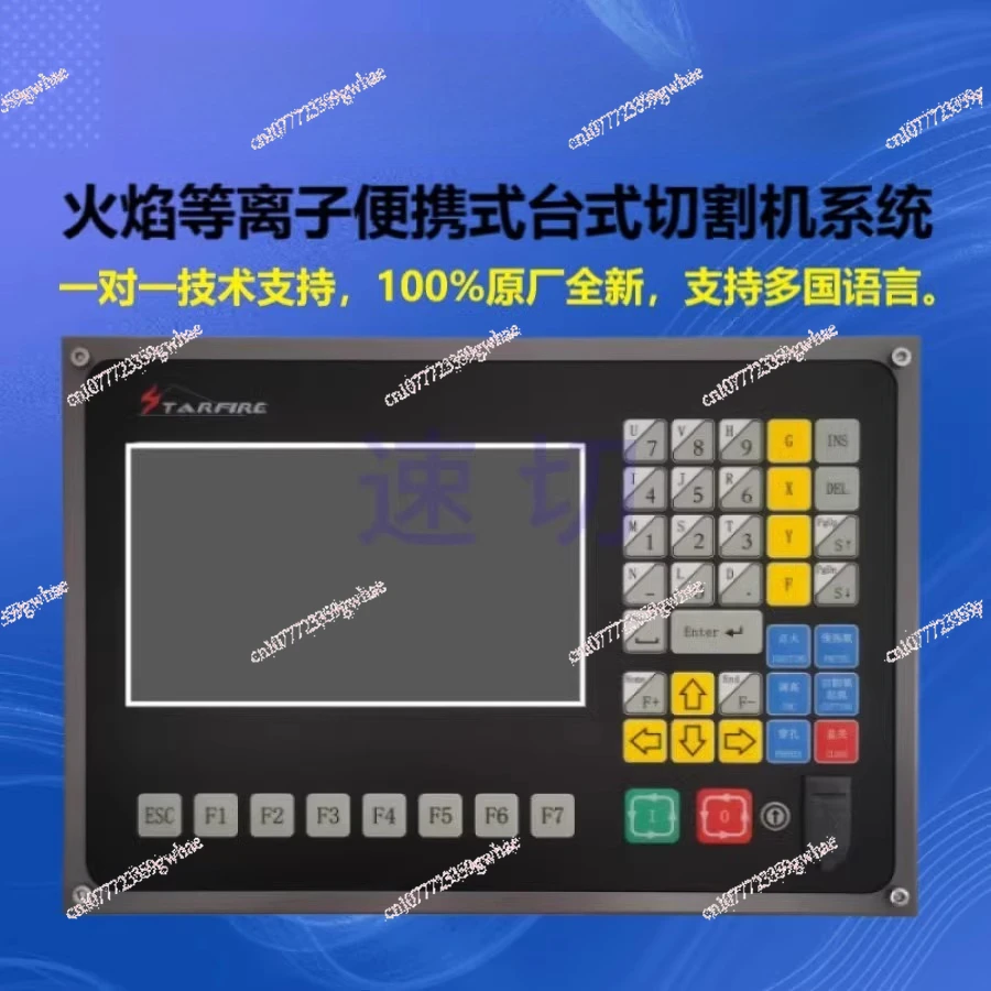 

Numerical control flame plasma cutting system, 2100C portable, desktop, gantry cutting system