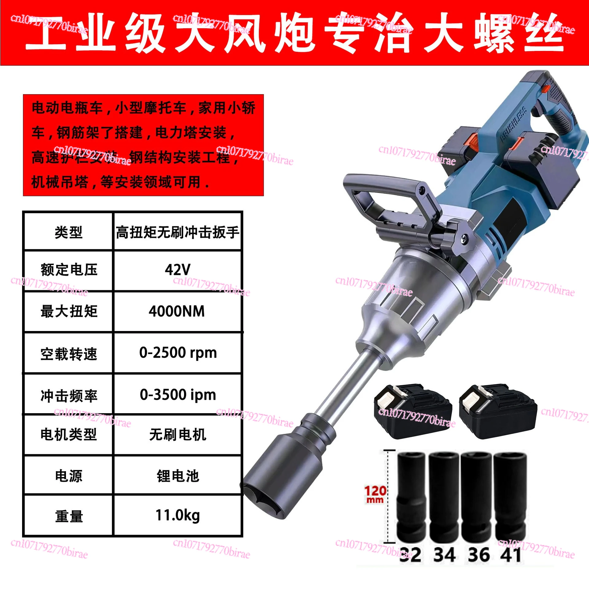 Chave de Impacto Elétrica de A - Torque Wrench avaliação e preço