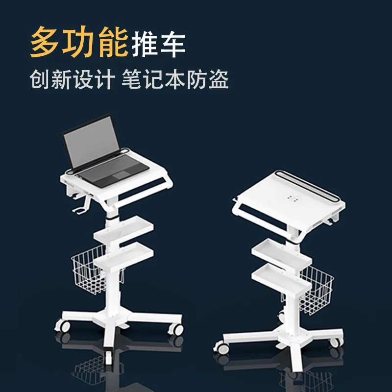 Liftable mobile cart for laptops and scanners with anti-theft lock and storage basket