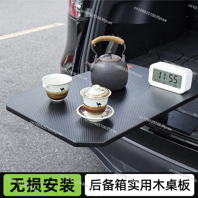 Car small table, tea table, camping table, trunk, solid wood table board, car portable rear tailgate quick-loading tea table