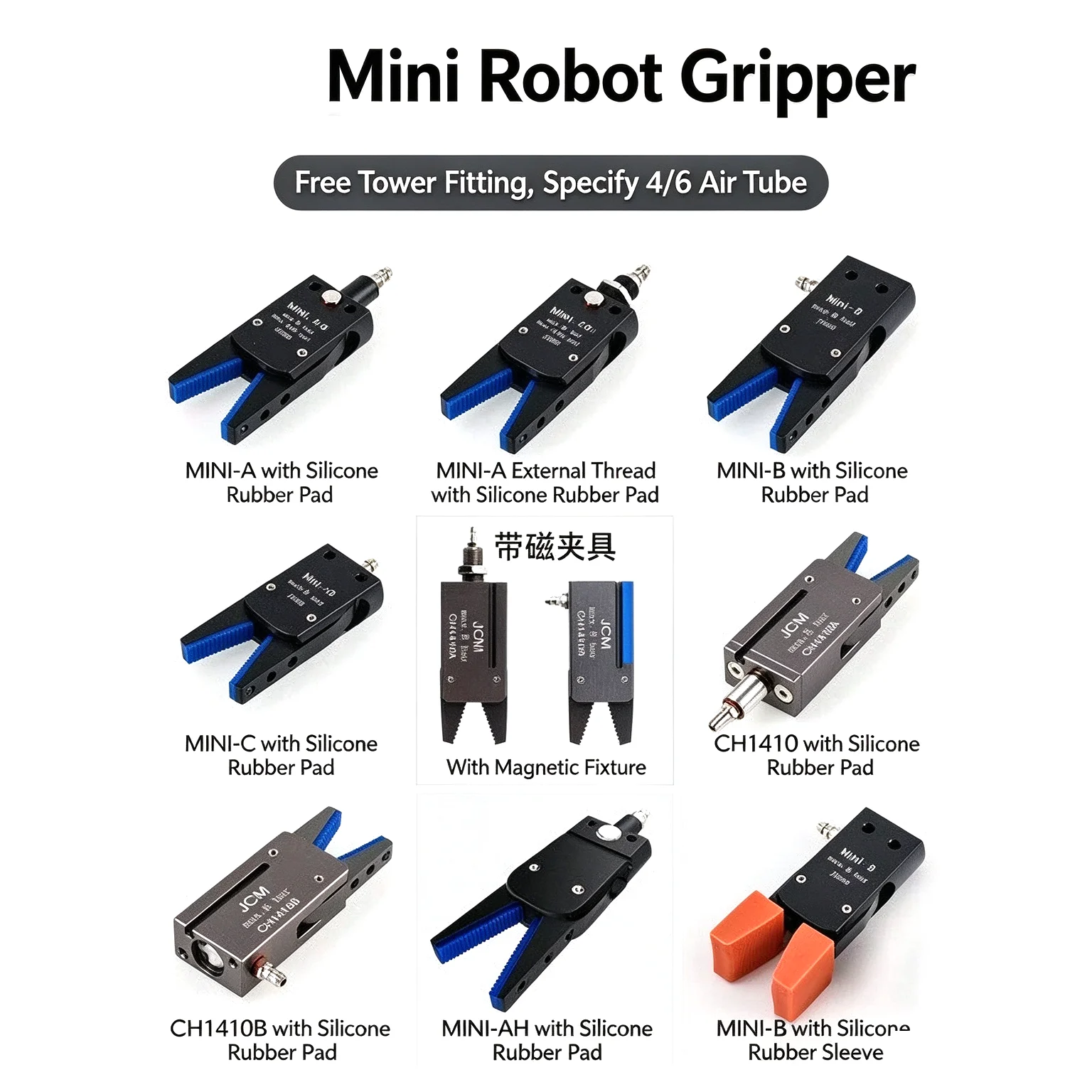 STAR Type Mini Gripper Manipulator Fixture Magnetic Induction Antiskid Cover Injection Molding Manipulator Accessories