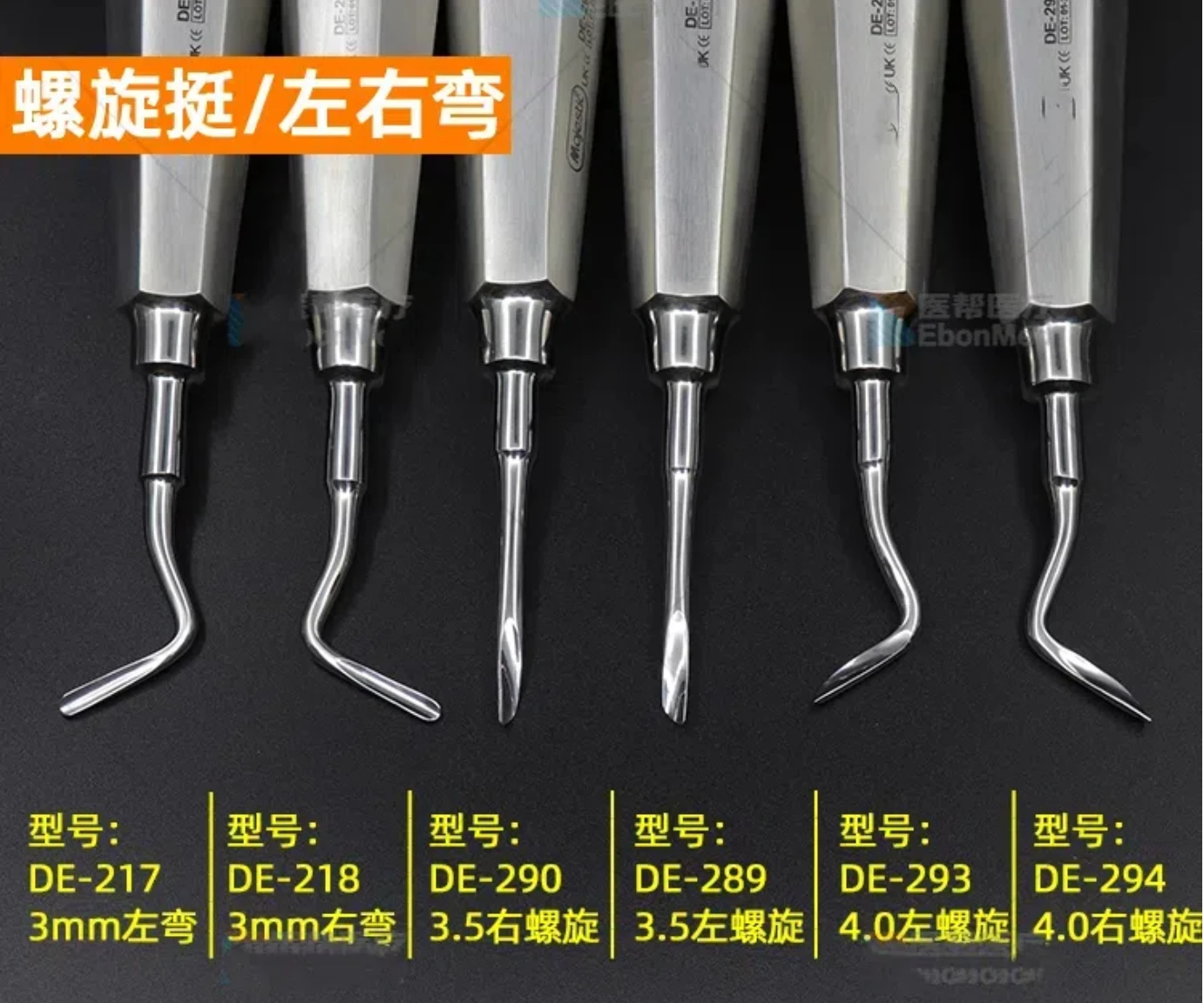 

Apical Lift Straight and Curved Lift Stainless Steel Spiral Lift Tooth Extraction Lift Dental Dentist Tools