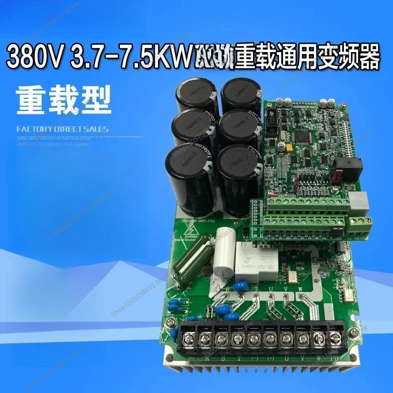 For380V Heavy Duty Vector Type Bare Metal Universal Inverter 3.7 5.5 7.5 11 15KW