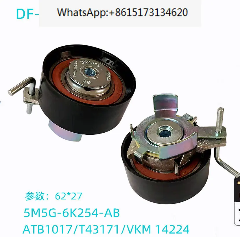 

3 pieces Timing Tensioner Idler Pulley Pulley 5M5G-6K254-AB High Quality and Low Price