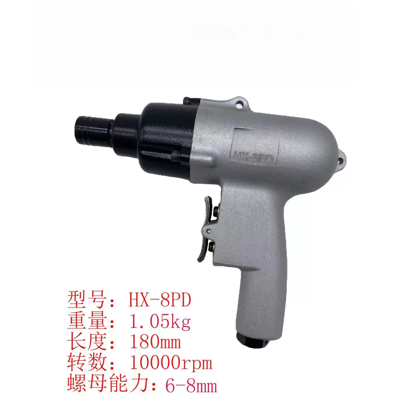 HX-8PD Industrial G… - image