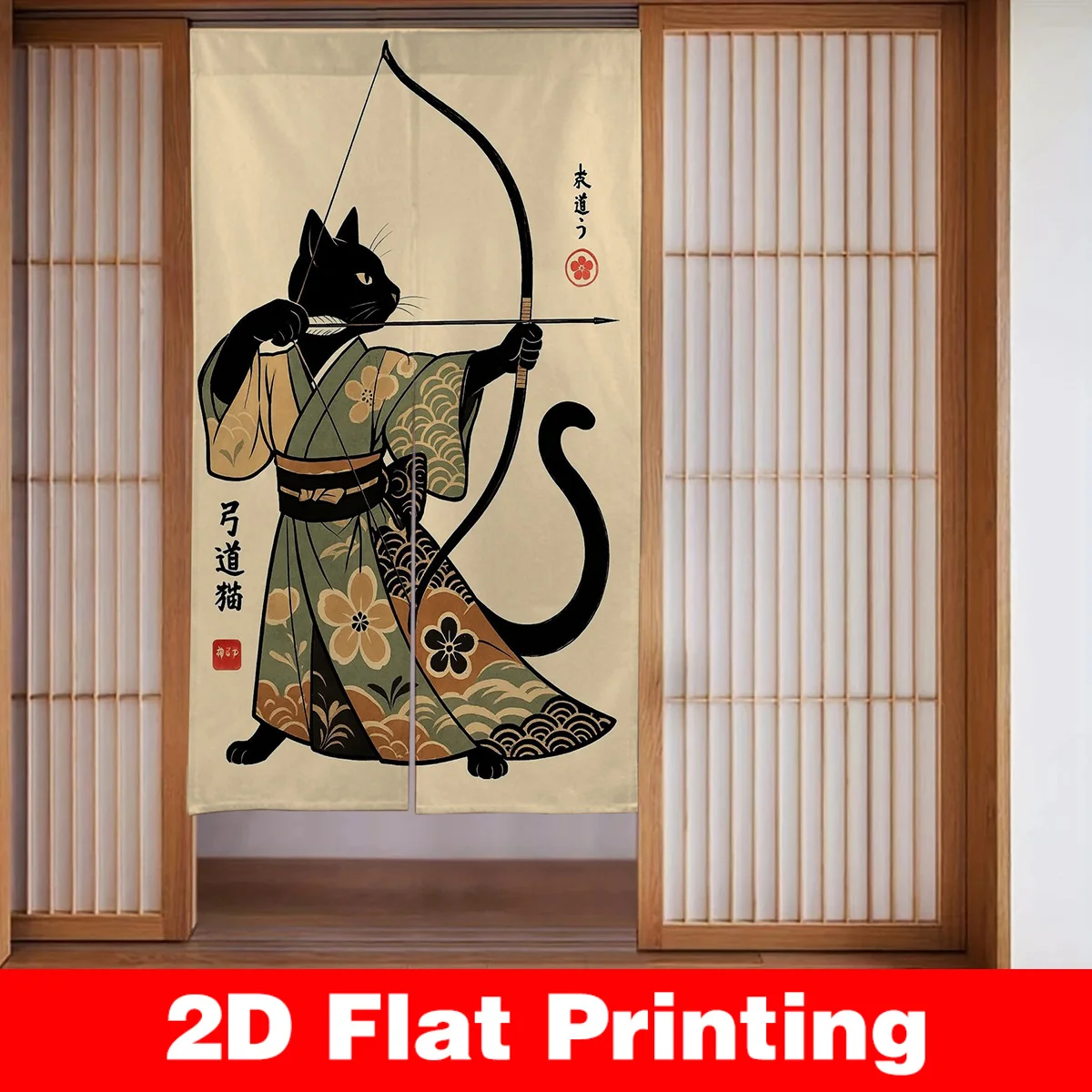 Japanese Kyudo Cat Archer Door Curtain - Funny Samurai Animal Motif Room Divider Privacy Drape for Kitchen Bathroom