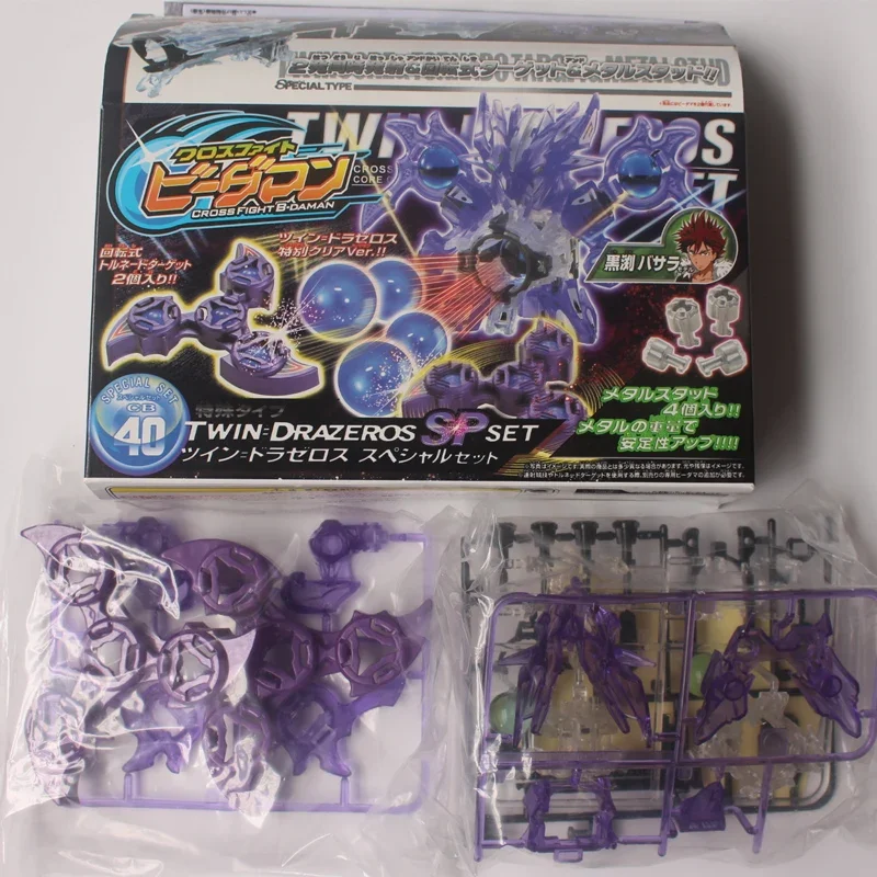 Burst Ball Barrage Super Cross Fight B-Daman Bomberman Assembled Pellet Action Figure Special CB-40 TWIN DRAZEROS SP SET ES