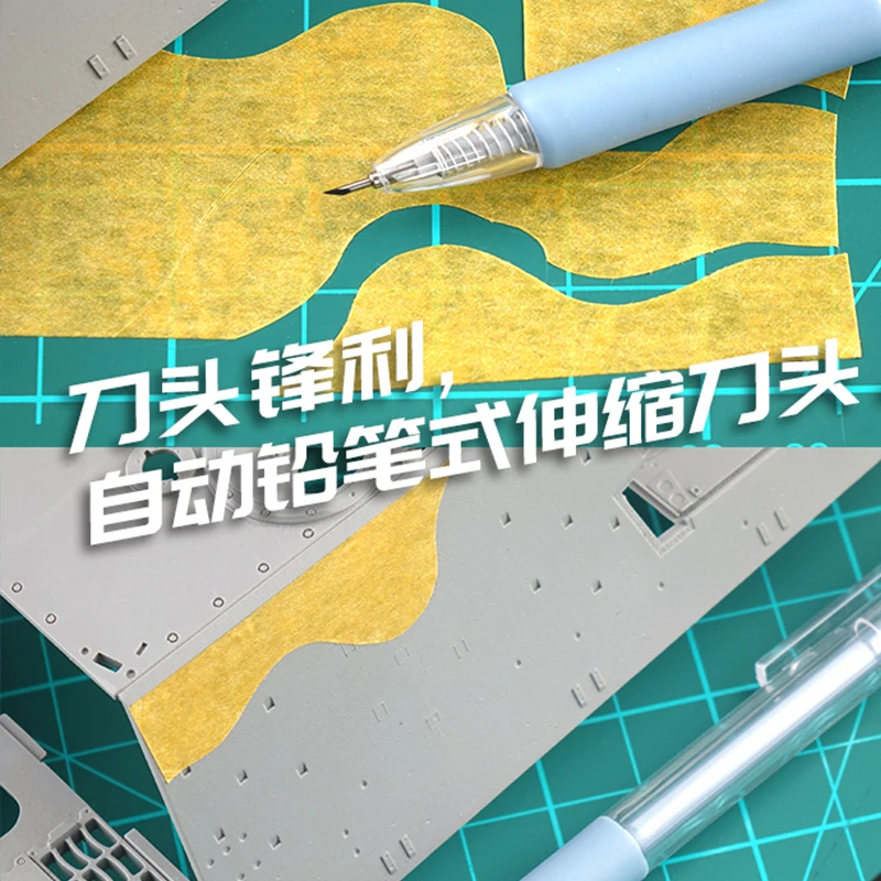 

Маскирующая бумажная лента, ручка для резки, нож, пластик, сделай сам, хобби, школьные канцелярские принадлежности, художественная военная модель, инструмент для изготовления рукоделия