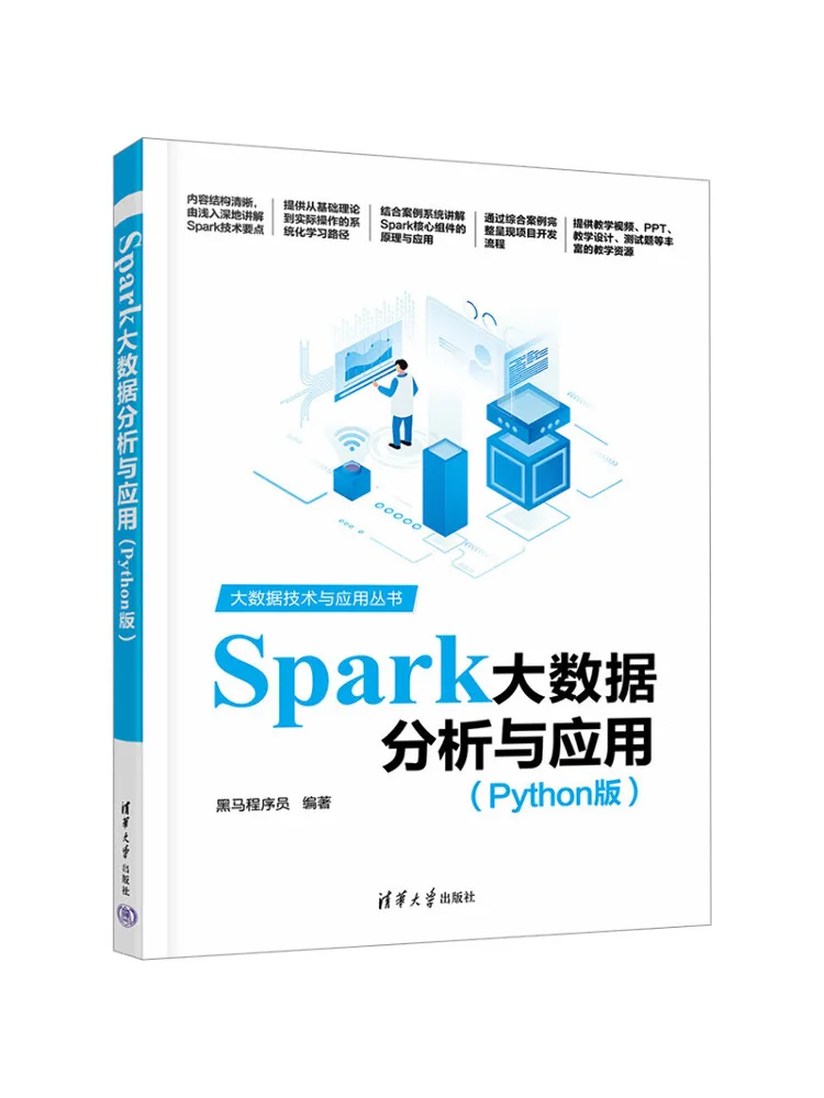 

Book-Winshare Spark Major Data Analysis and Application Python Version