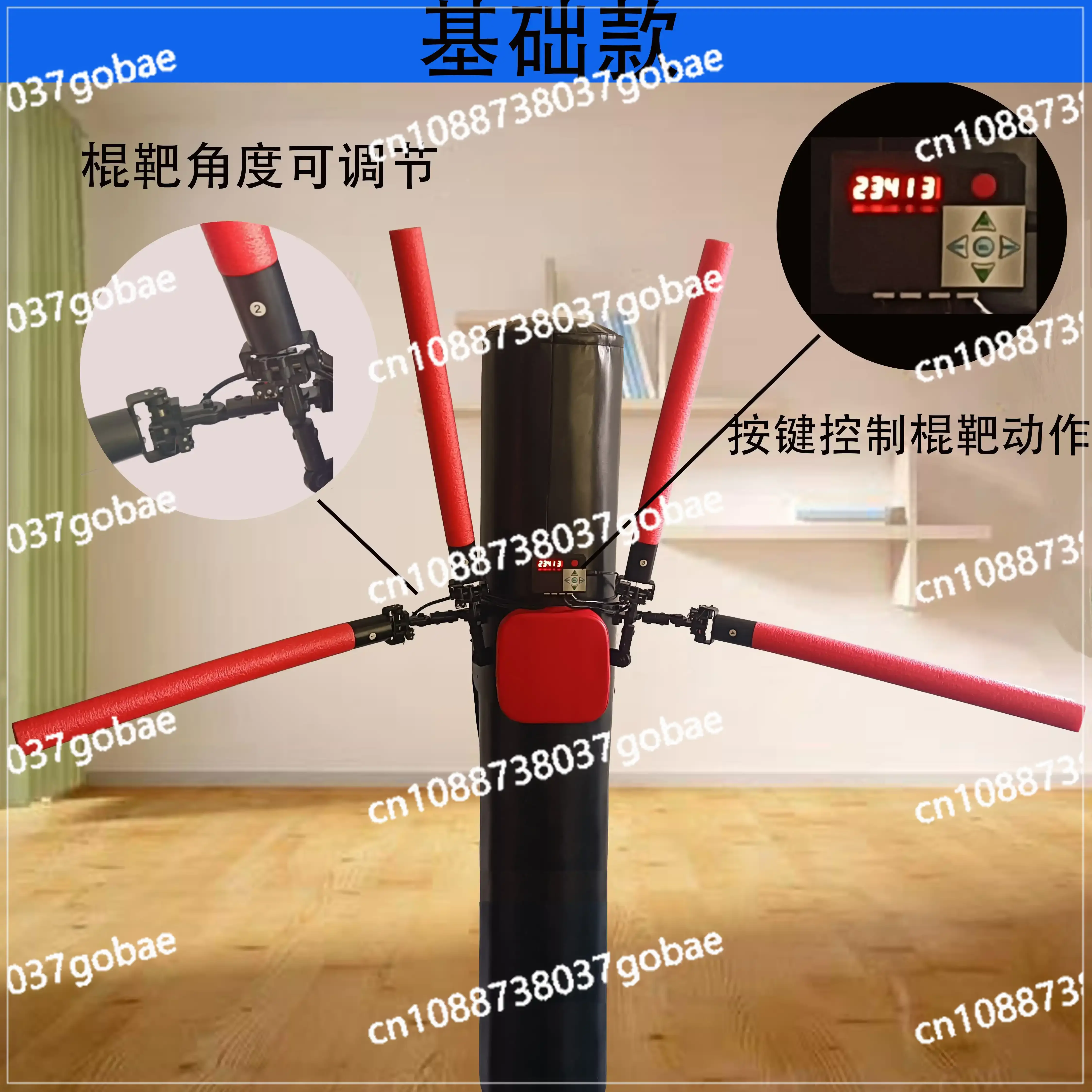 Electric Boxing Reaction Target Boxing Reaction Target Intelligent Training Ball Wall Target Sanda Training Equipment